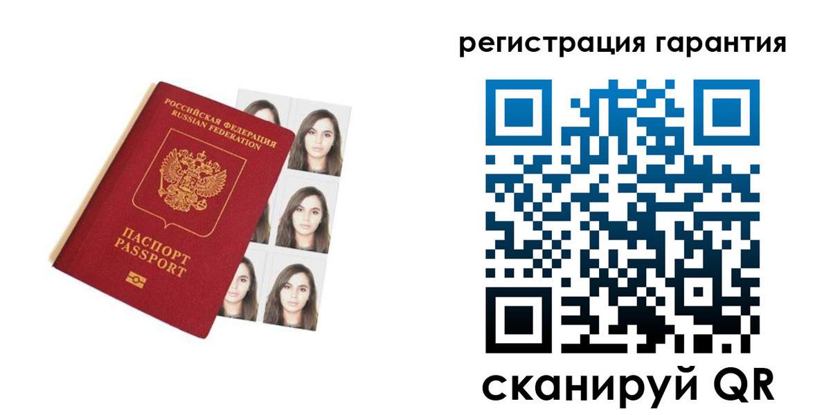 временная регистрация адрес в Орле